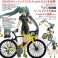 figma レーシングミク2016 TeamUKYO応援 ver. (フィギュア) 商品画像6 サムネイル