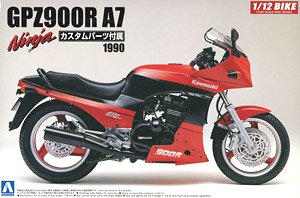 Kawasaki GPZ900R Ninja Type A7 w/Custom Parts