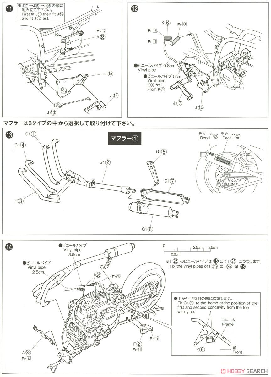 カワサキ GPZ900R ニンジャ A7型 カスタムパーツ付き 設計図10