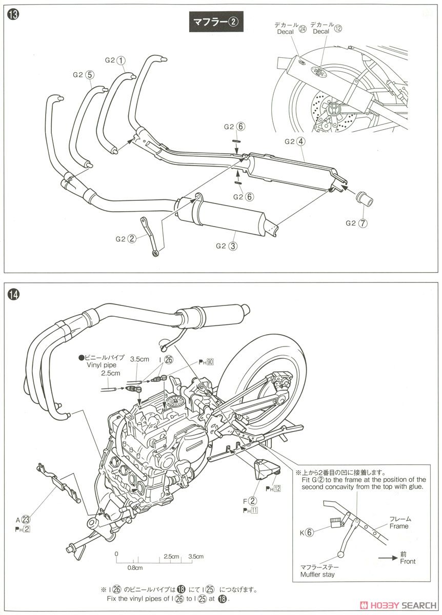 カワサキ GPZ900R ニンジャ A7型 カスタムパーツ付き 設計図11