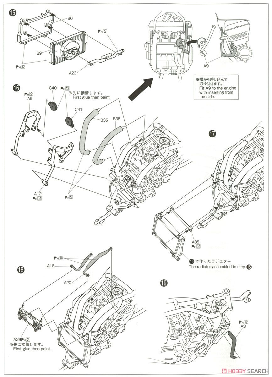 カワサキ GPZ900R ニンジャ A7型 カスタムパーツ付き 設計図4