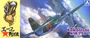 Kawanishi Shiden Type 11 Kou 343rd Flying Group [Tsurugi] (Plastic model)