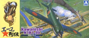Kawanishi Shiden Type 11 Otsu 403 Combat [Soldiers Odd] (Plastic model)