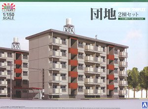 Housing Complex (Set of 2) (Unassembled Kit) (Model Train)