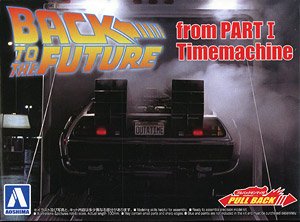 プルバック バック・トゥ・ザ・フューチャー PartI タイムマシン (プラモデル)