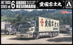 Marumi Group Aikoku Rejimaru (Model Car)