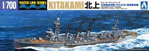 軽巡洋艦 北上 高速輸送艦 (プラモデル)