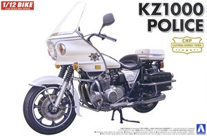 カワサキ KZ1000 ポリス (プラモデル)