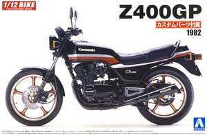 カワサキ Z400GP カスタムパーツ付き (プラモデル)