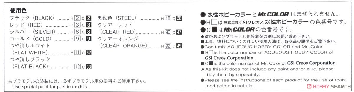 カワサキ Z400GP カスタムパーツ付き (プラモデル) 塗装1