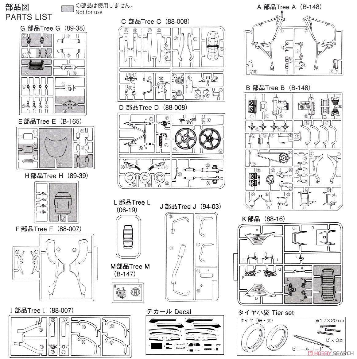 カワサキ Z400GP カスタムパーツ付き (プラモデル) 設計図10
