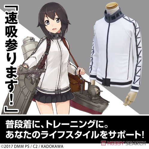 Kantai Collection Hayasui Jersey S (Anime Toy) Other picture3
