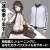 Kantai Collection Hayasui Jersey M (Anime Toy) Other picture3