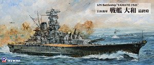 日本海軍 戦艦 大和 最終時 (プラモデル)