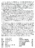 日本海軍 戦艦 大和 最終時 (プラモデル) 解説1 モーダル サムネイル