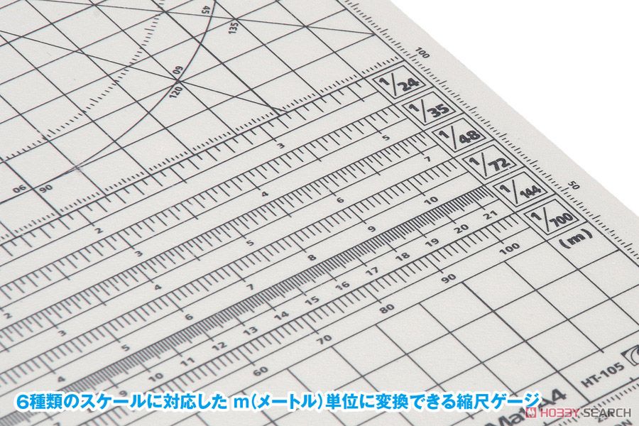 HG弱粘着カッティングマット A4 (工具) 商品画像4