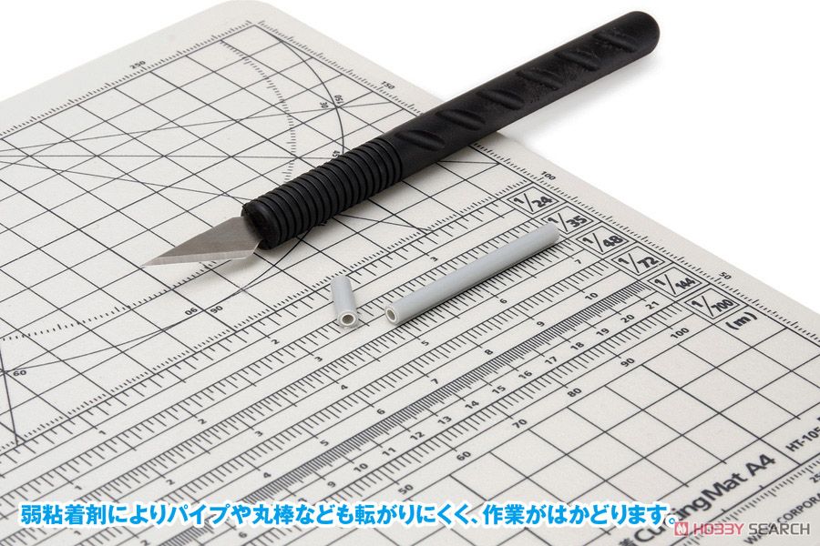 HG弱粘着カッティングマット A4 (工具) その他の画像2