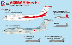 JSDF Aircraft Set 1 (Plastic model)