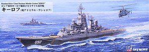 Russian Navy Missile Cruiser Kirov (Plastic model)