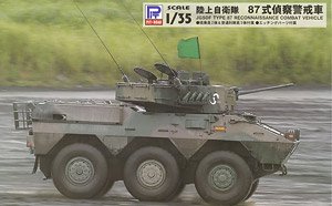 JGSDF Type 87 Reconnaissance (Plastic model)