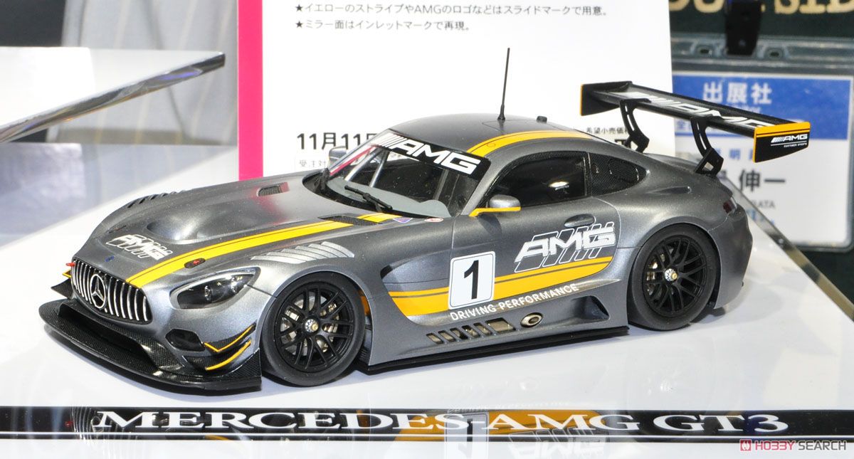 メルセデス AMG GT3 (プラモデル) その他の画像1