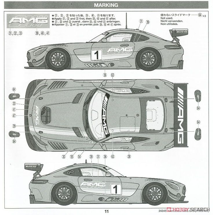 メルセデス AMG GT3 (プラモデル) 塗装3