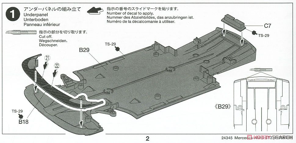 メルセデス AMG GT3 (プラモデル) 設計図1