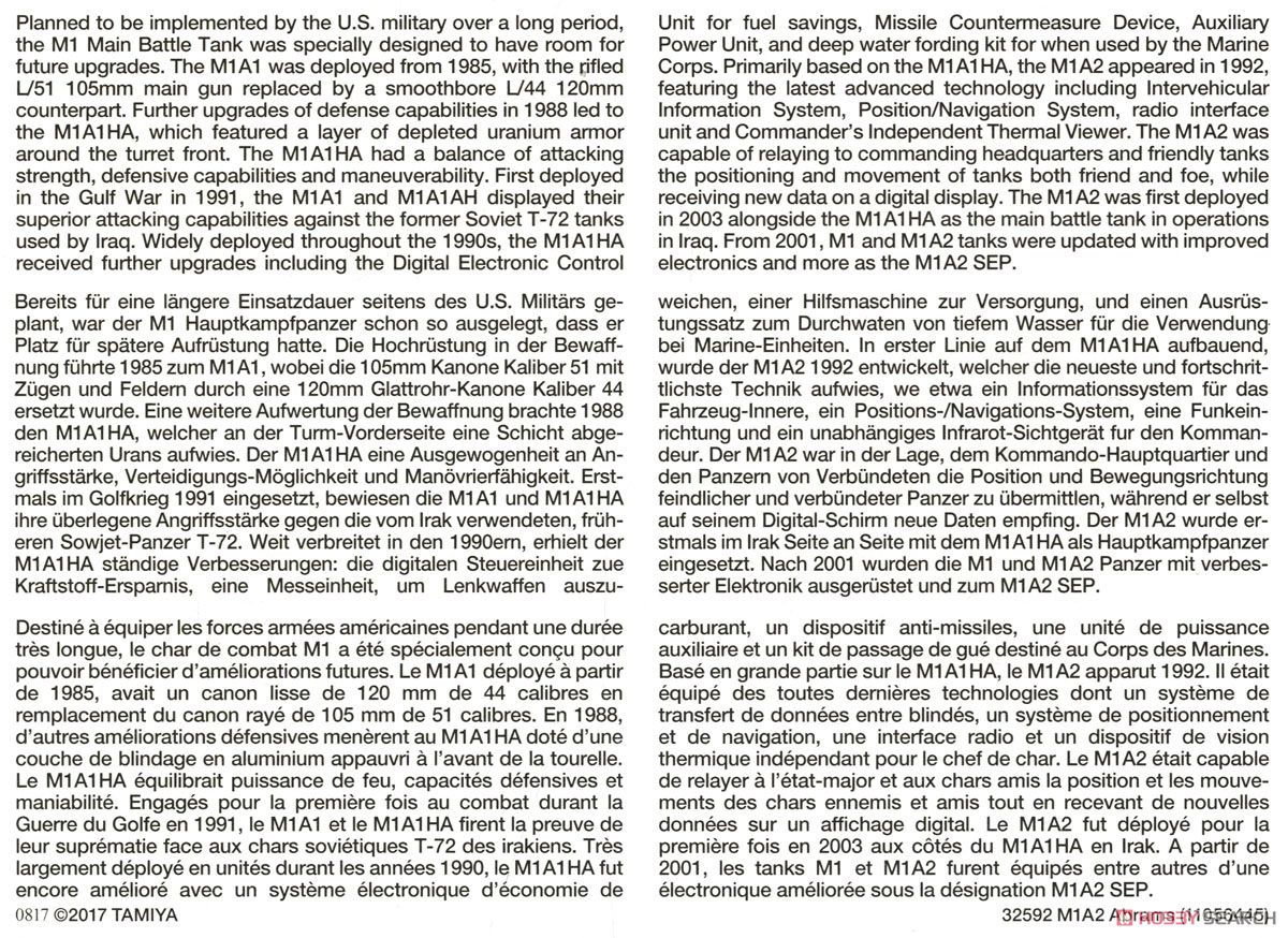 アメリカ M1A2 エイブラムス戦車 (プラモデル) 英語解説1