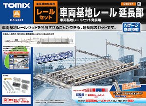 Fine Track Extension Set for Rolling Stock Yard (Model Train)