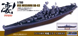 アメリカ海軍 ミズーリ BB-631/700 (プラモデル)
