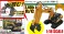 2.4GHz 1:18 R/C Power Shovel Grapple Specification (RC Model) その他の画像1 Thumbnail