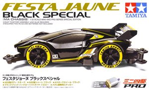 フェスタジョーヌ ブラックスペシャル (MAシャーシ) (ミニ四駆)