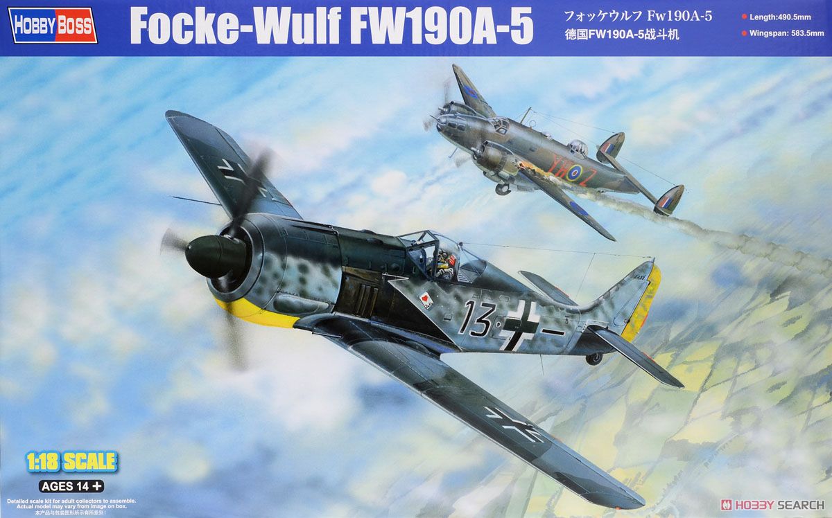 Focke Wulf Fw190A-5 (Plastic model) Package1