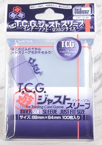 TCG Just Sleeve Inner Soft Fit Size (Card Supplies)