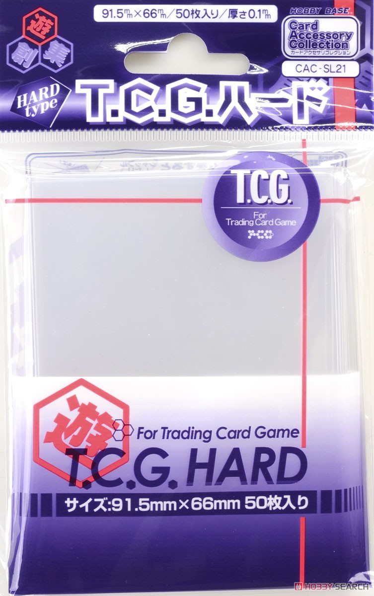 TCG Hard (Card Supplies) Item picture1