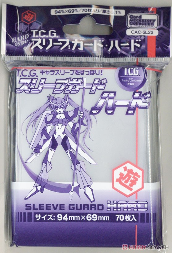 TCG Sleeve Guard Hard (Card Supplies) Item picture1