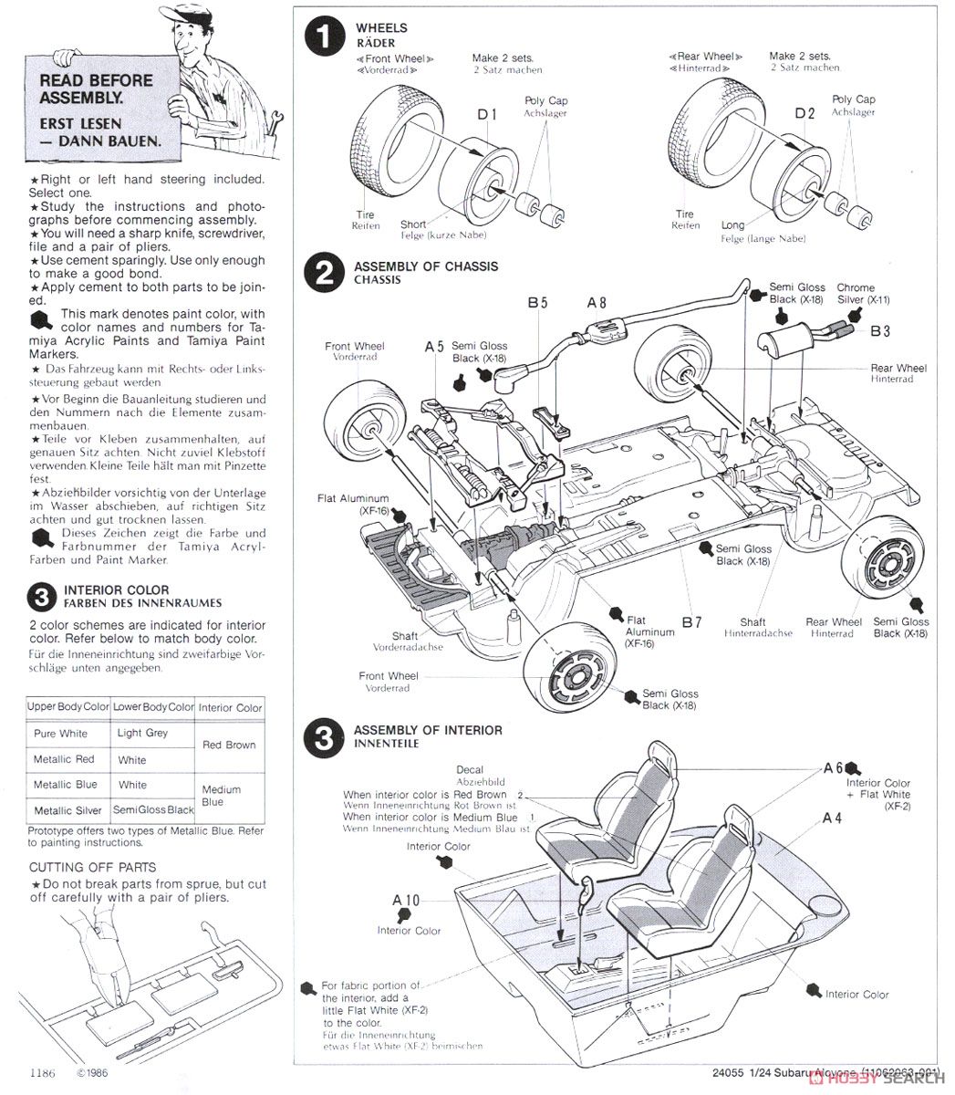 スバル・アルシオーネ 4WD・VRターボ (プラモデル) 英語設計図1