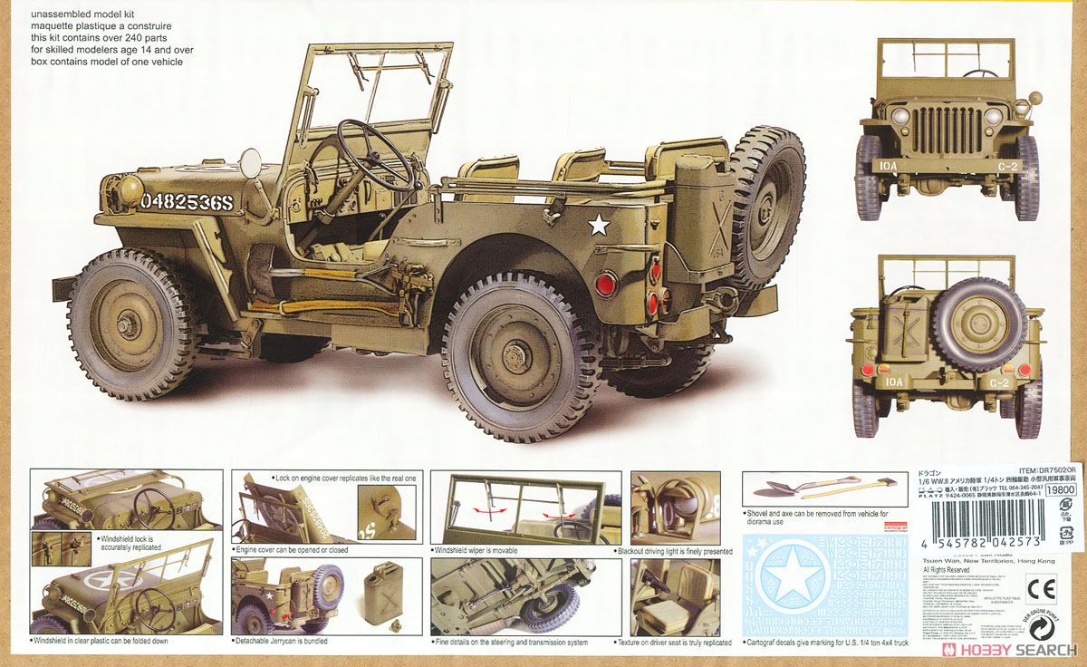 WW.II U.S. 1/4 Ton 4x4 Truck (Plastic model) Package1