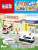Tomica Assembly Town (Set of 10) (Tomica) Package1