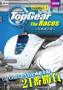 Top Gear The Races (ＤＶＤ)