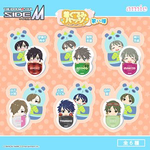 アイドルマスター SideM 着ぐるみバッジ 第八弾 8個セット ※特典付 (キャラクターグッズ)