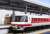 Series 381 `Yuttari Yakumo` (6-Car Set) (Model Train) Other picture1
