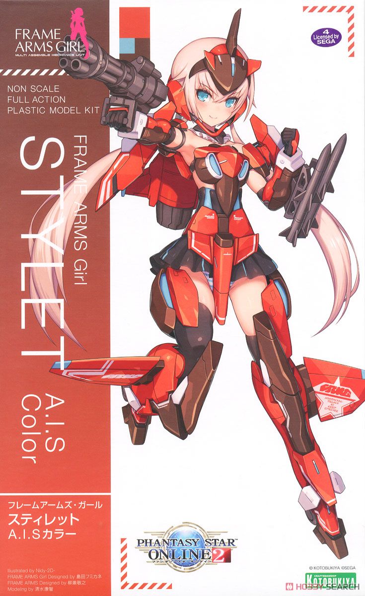 Frame Arms Girl Stylet A.I.S Color (Plastic model) Package1
