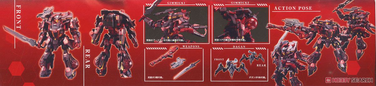 A.I.S Exord (Plastic model) Other picture3