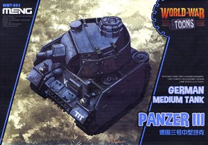 WWT ドイツIII号戦車 (プラモデル)