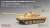 中国 96B式主力戦車 (プラモデル) 商品画像4