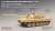 中国 96B式主力戦車 (プラモデル) 商品画像6