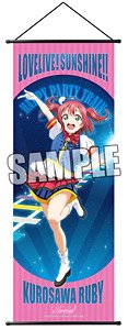 Love Live! Sunshine!! Slim Tapestry Part.4 [Ruby Kurosawa] (Anime Toy)