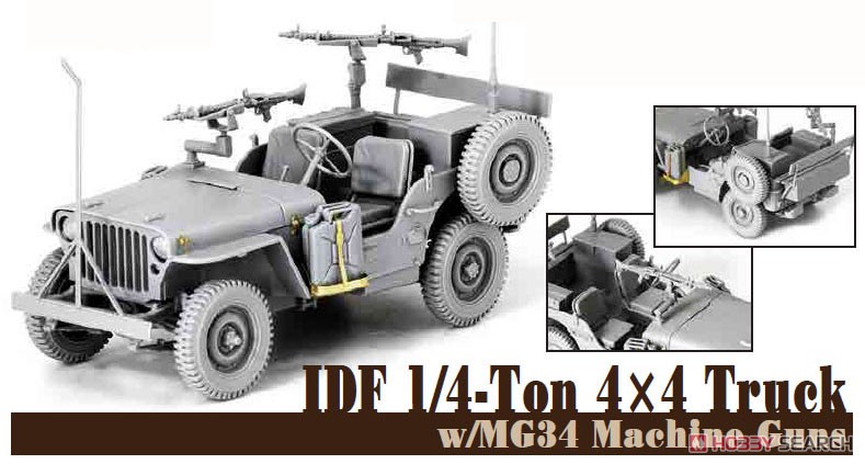 イスラエル国防軍 IDF 1/4トン 4×4トラック w/MG34機関銃 (プラモデル) その他の画像8