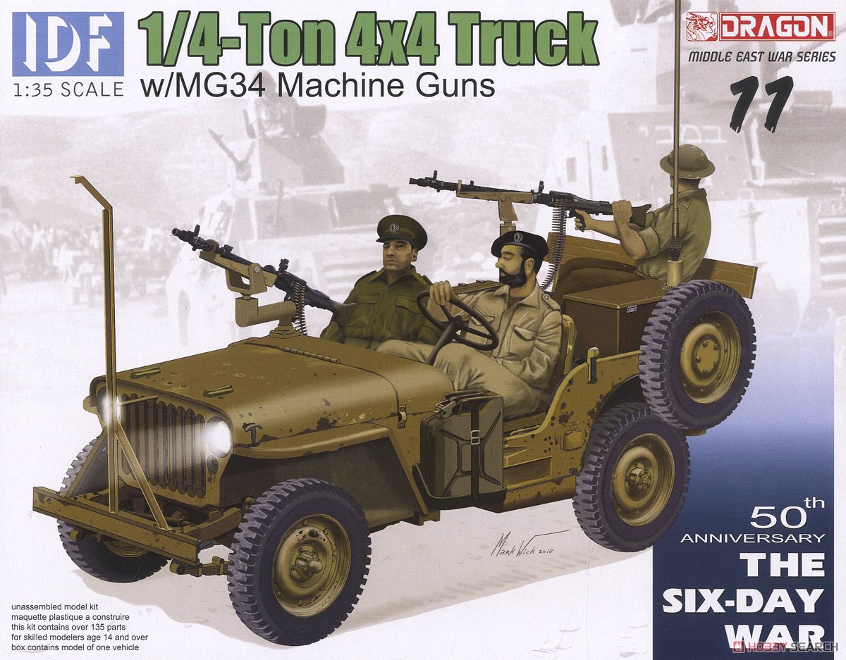 イスラエル国防軍 IDF 1/4トン 4×4トラック w/MG34機関銃 (プラモデル) パッケージ1